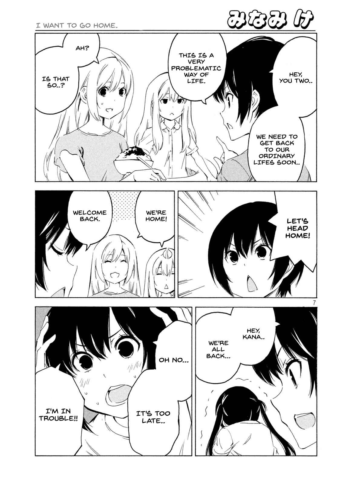 Minami-ke Chapter 418 - Page 7