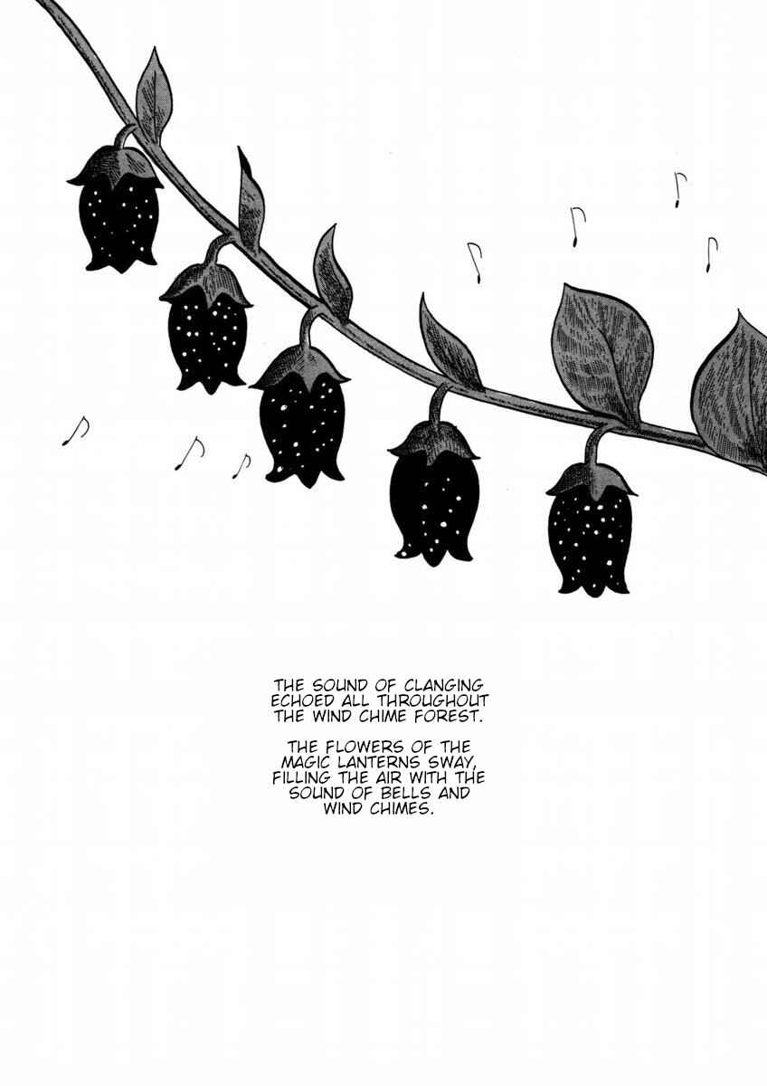 Atagoal Goronao Tsūshin Chapter 3 - Page 5