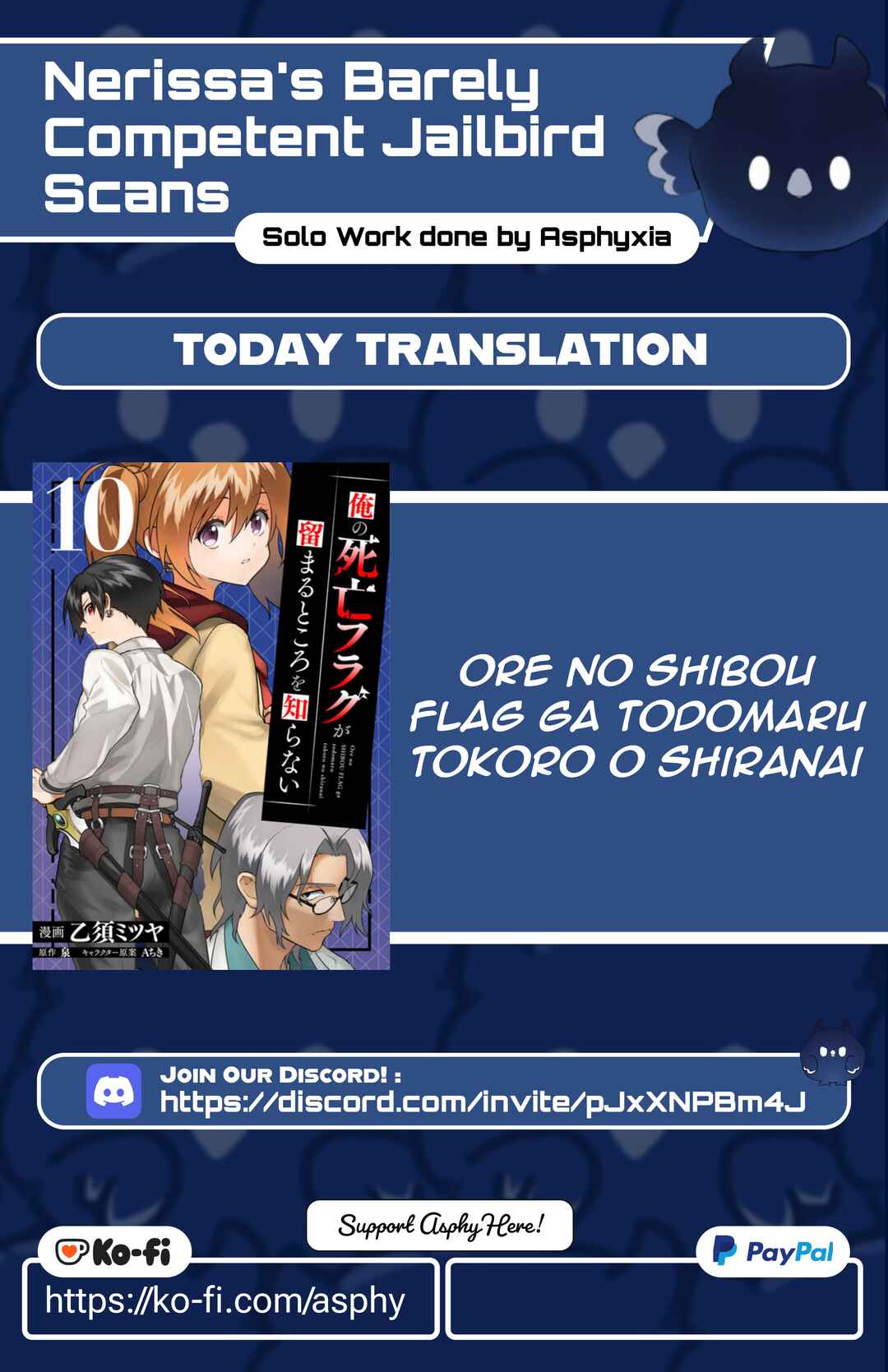 Ore no Shibou Flag ga Todomaru Tokoro o Shiranai Chapter 81 - Page 1