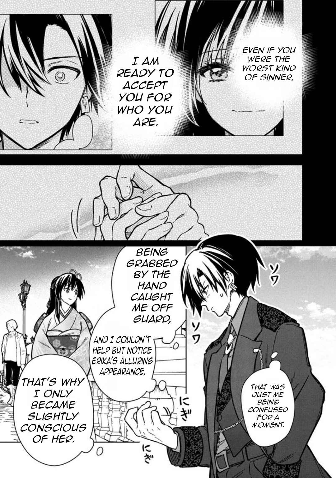 Ore no Shibou Flag ga Todomaru Tokoro o Shiranai Chapter 81 - Page 6