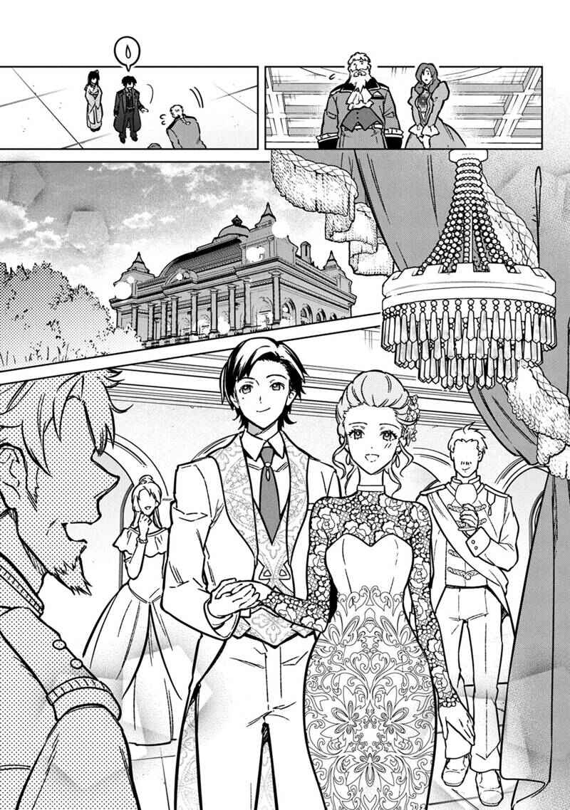 Ore no Shibou Flag ga Todomaru Tokoro o Shiranai Chapter 81 - Page 8