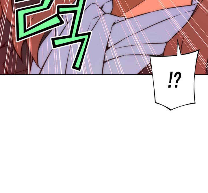 Unbalance Triangle Chapter 24 - Page 12
