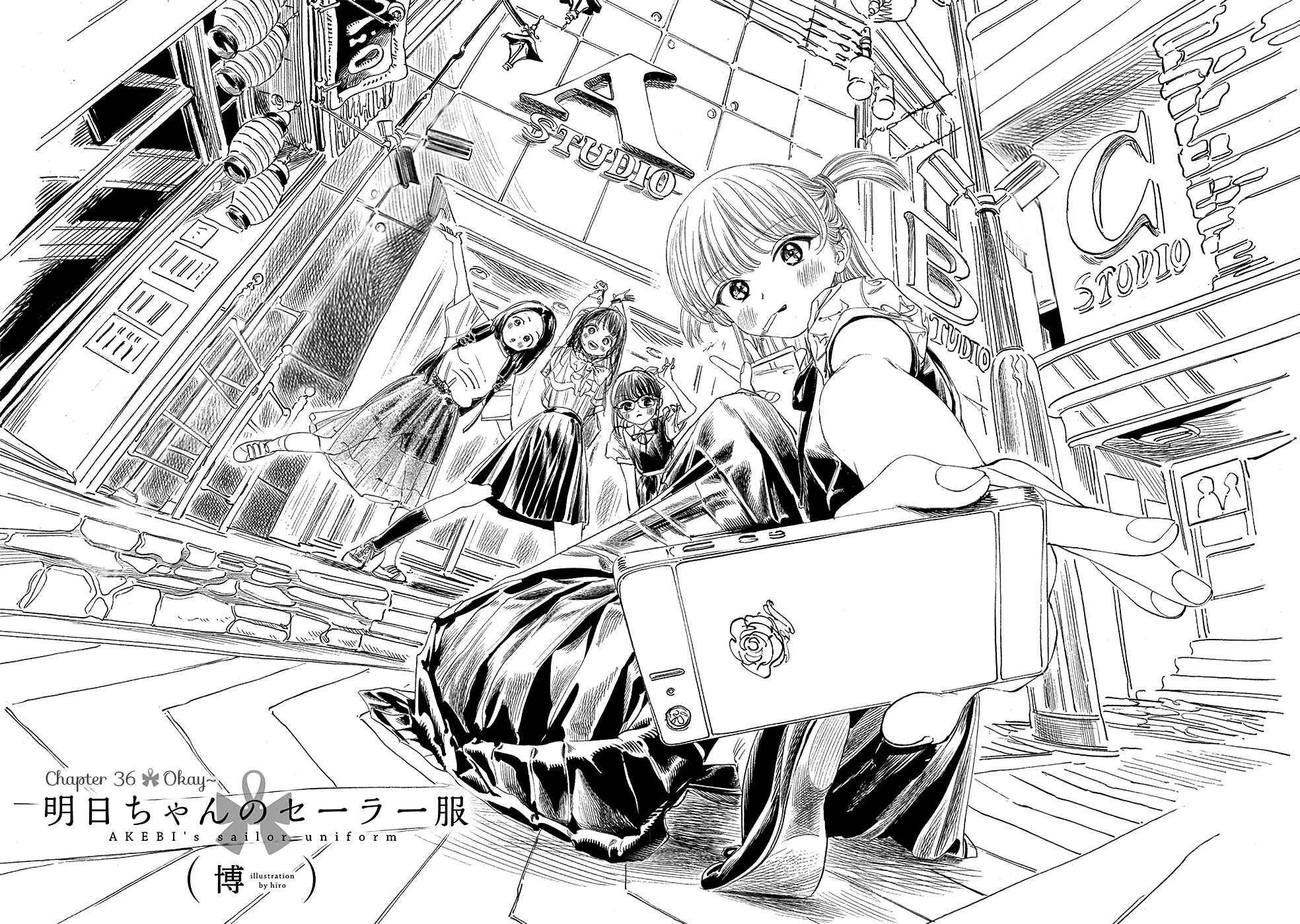 Akebi-chan no Sailor Fuku Chapter 36 - Page 2