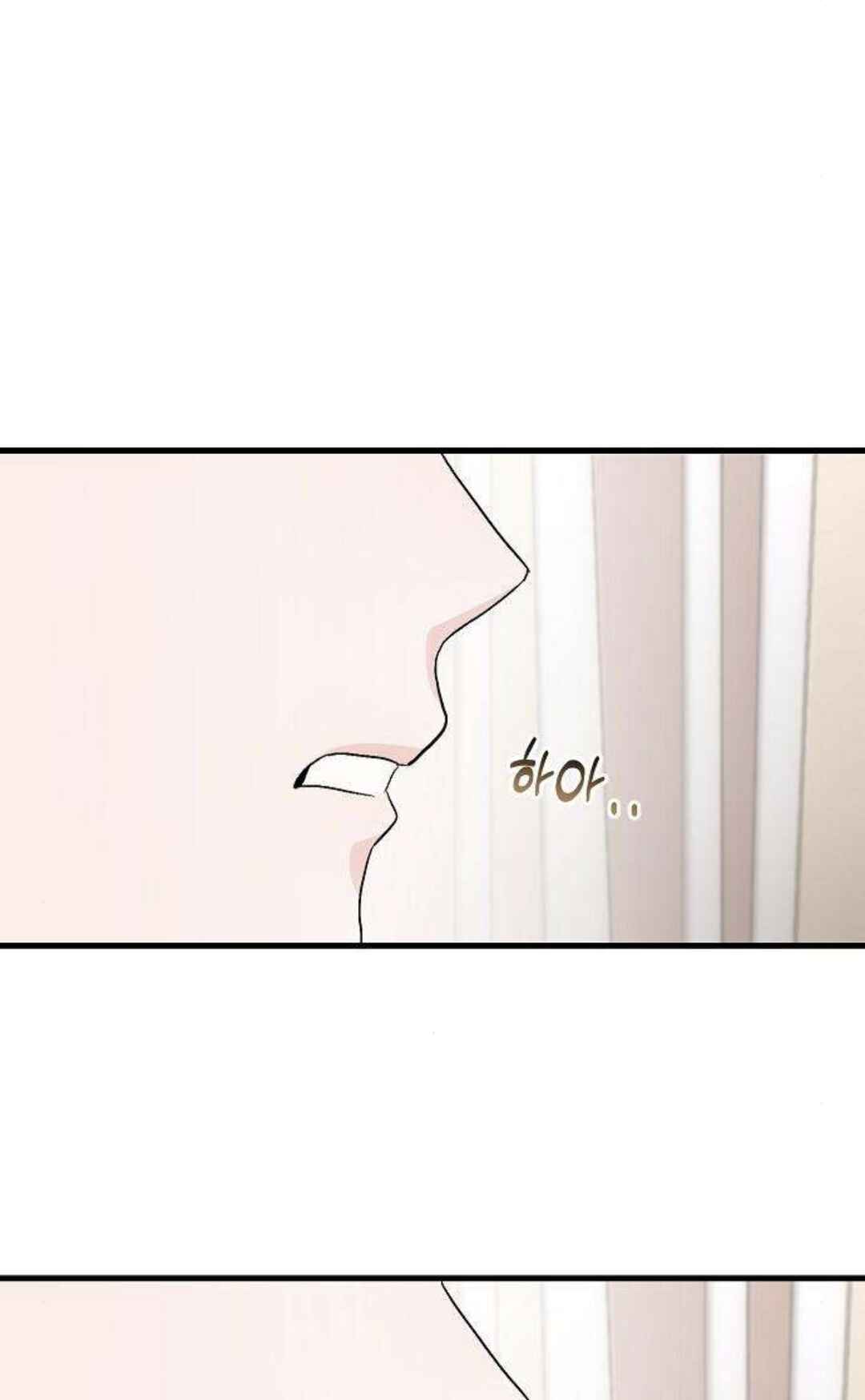 Manager Kim Hates Idols Chapter 5 - Page 80