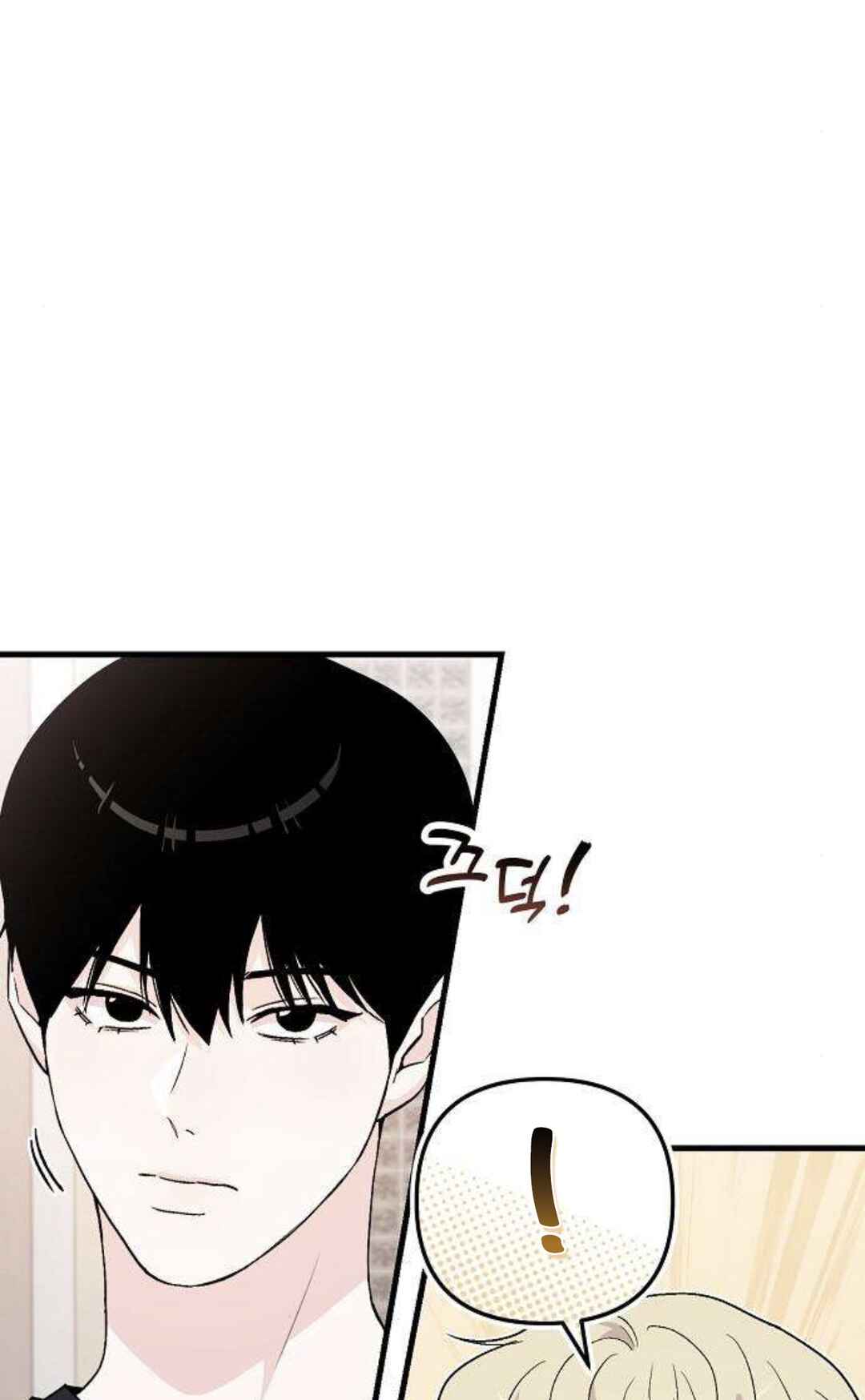 Manager Kim Hates Idols Chapter 5 - Page 93