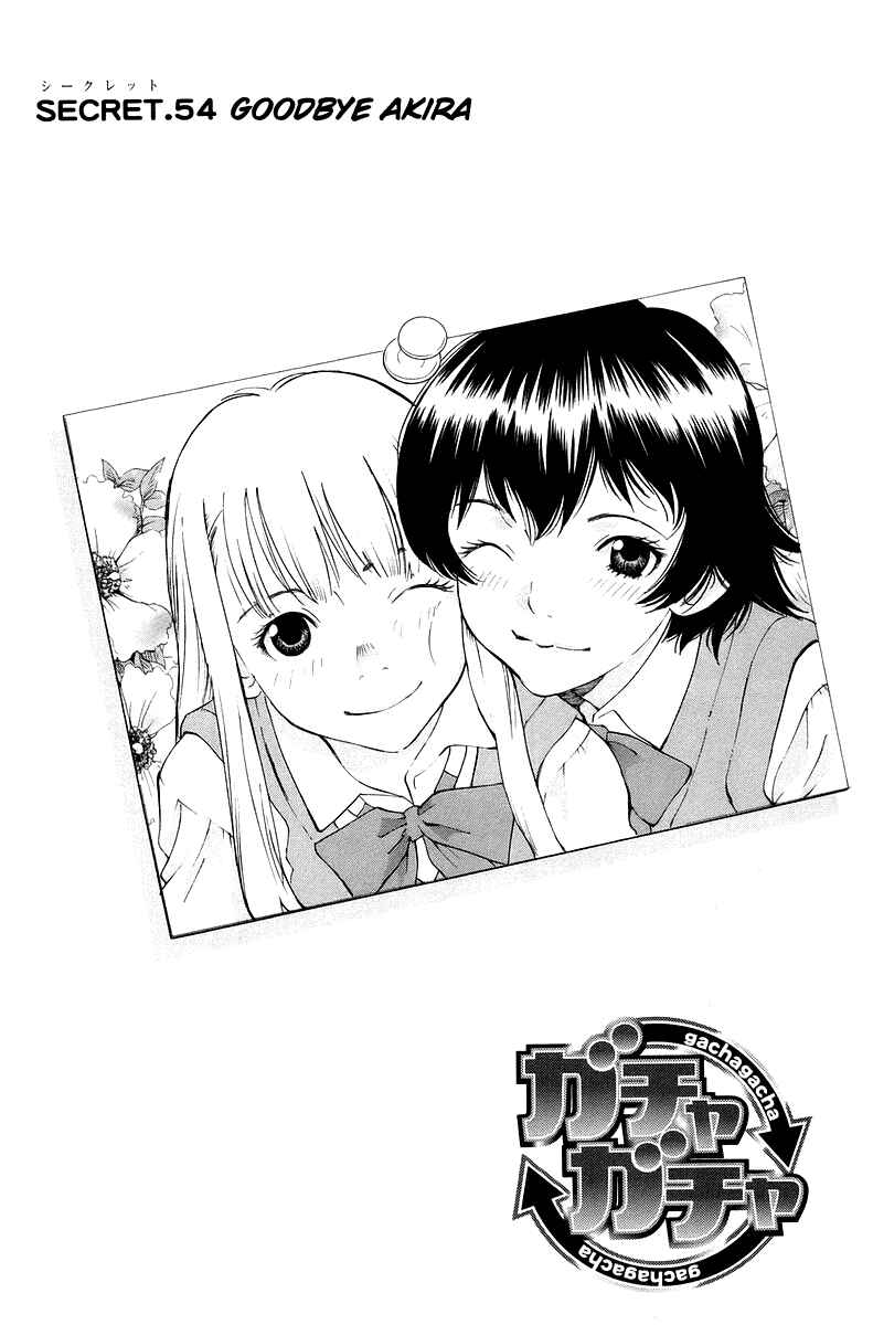 Gacha Gacha - Secret Chapter 54 - Page 2