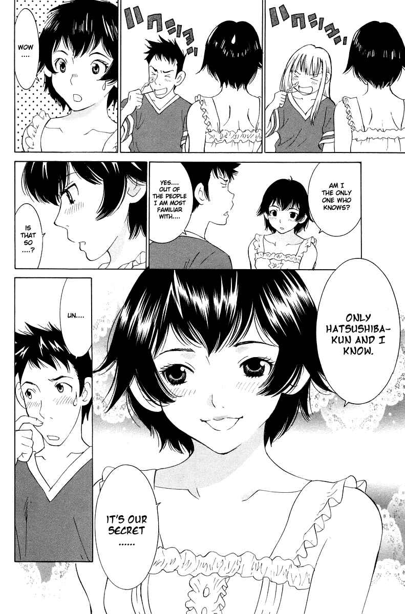 Gacha Gacha - Secret Chapter 54 - Page 23