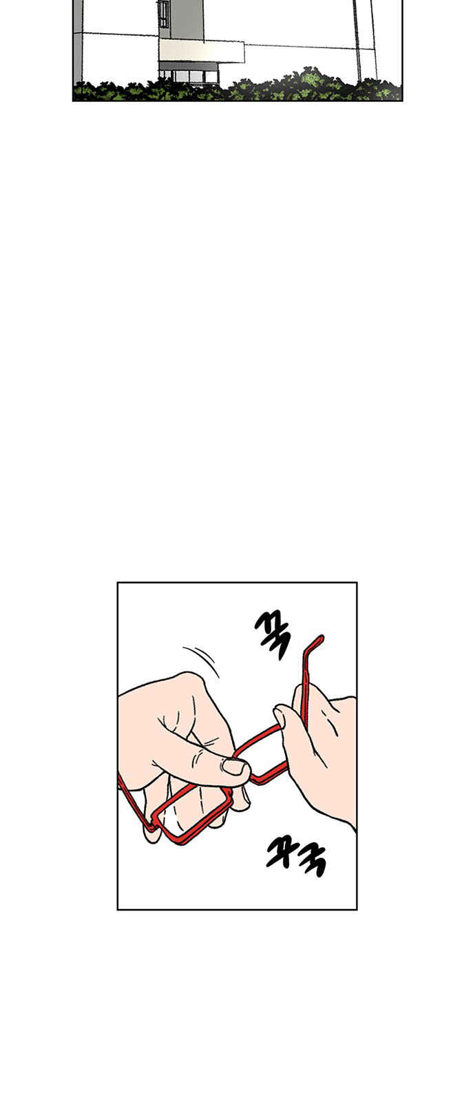 Byeorisamsyap Chapter 16 - Page 14