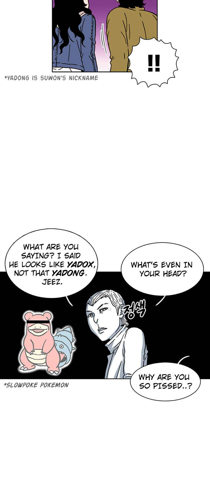 Byeorisamsyap Chapter 16 - Page 58