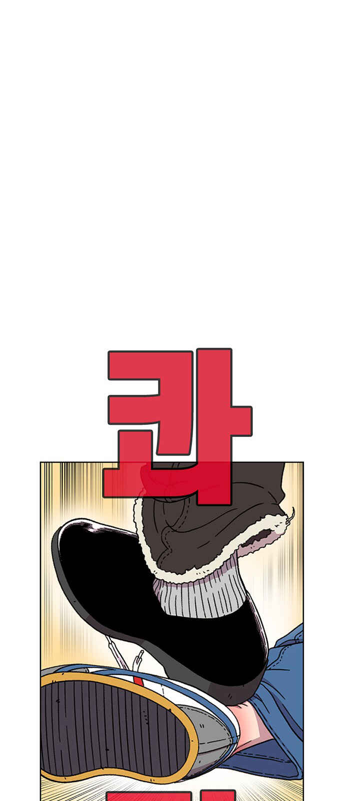 Byeorisamsyap Chapter 16 - Page 6