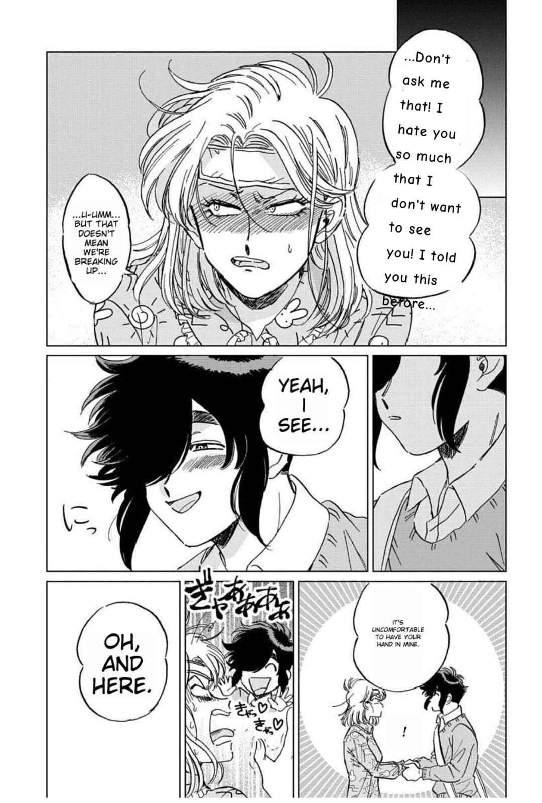 Iyagatteru Kimi ga Suki Chapter 6 - Page 13