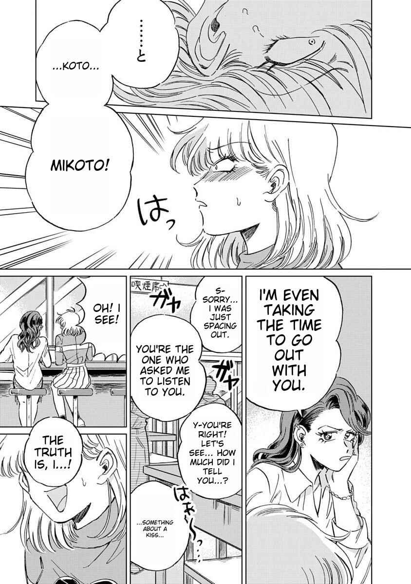 Iyagatteru Kimi ga Suki Chapter 6 - Page 2