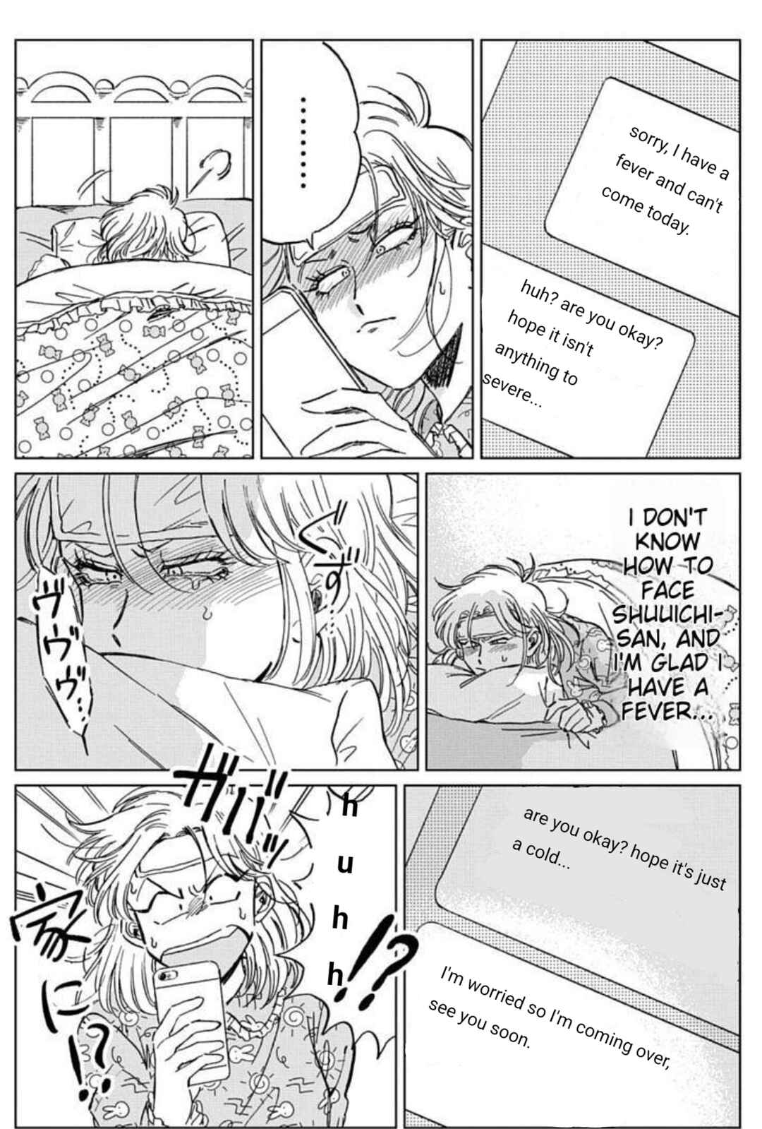 Iyagatteru Kimi ga Suki Chapter 6 - Page 7