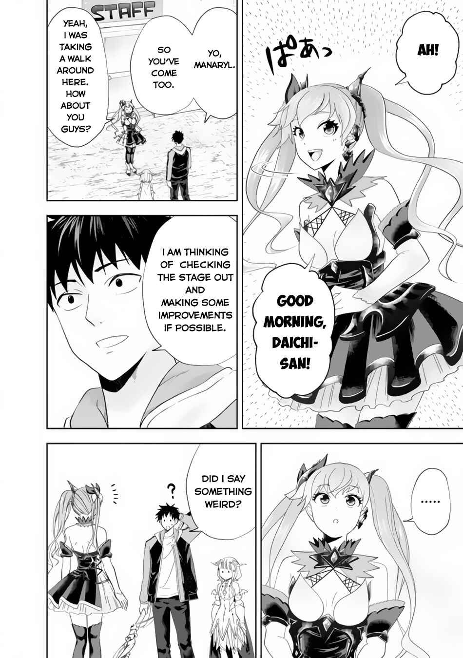 Ore no Ie ga Maryoku Spot datta Ken: Sundeiru dake de Sekai Saikyou Chapter 157 - Page 3