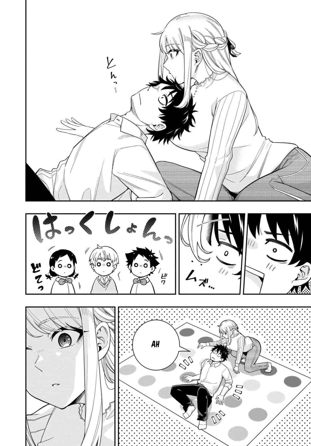 Koori no Hime wa Chiisana Hidamari de Tokasaretai Chapter 27 - Page 15