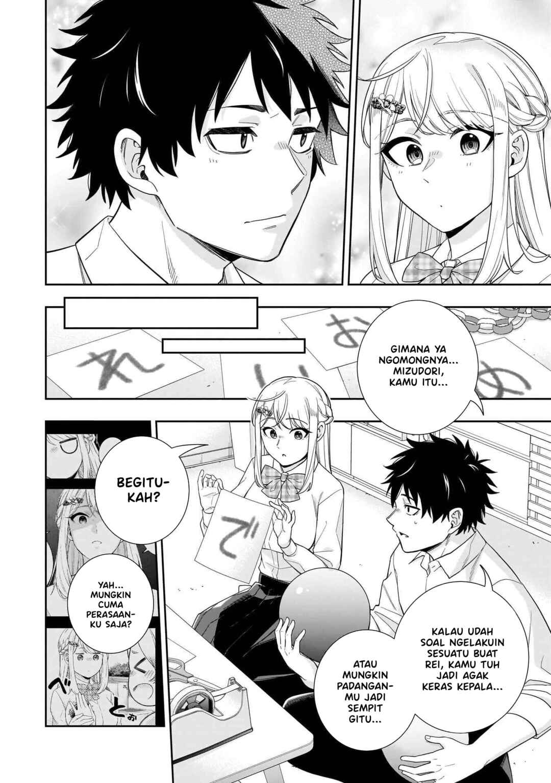 Koori no Hime wa Chiisana Hidamari de Tokasaretai Chapter 27 - Page 9