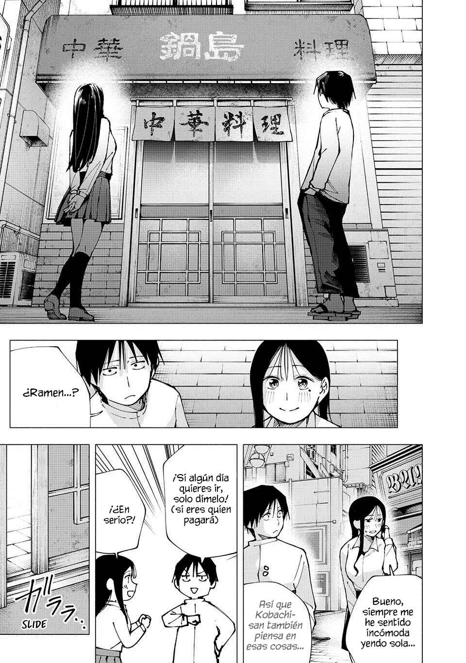Yane no Shita no Artemis Chapter 6 - Page 21