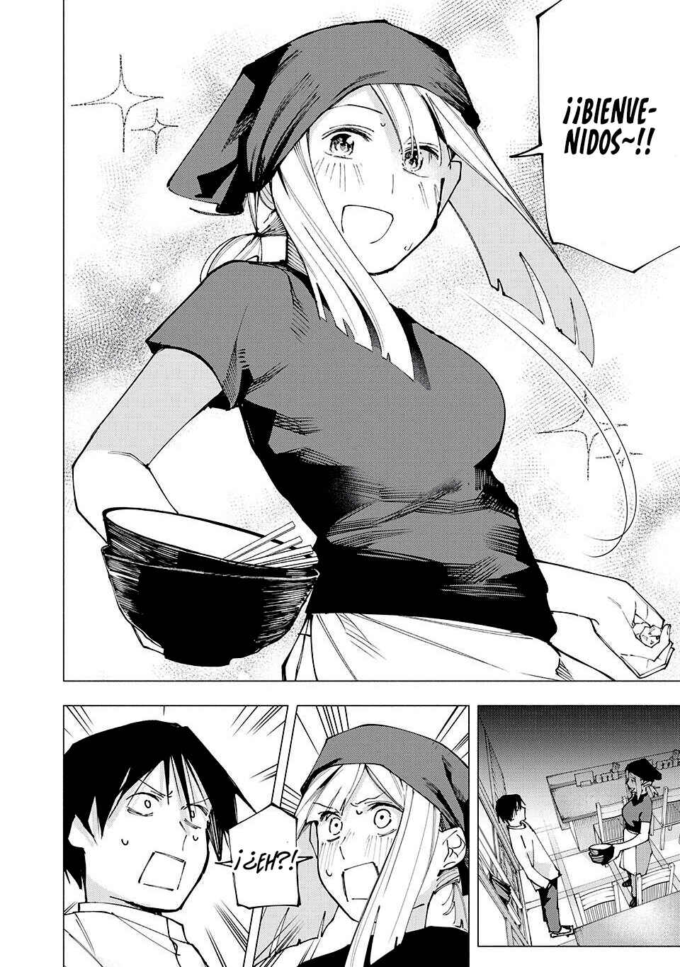 Yane no Shita no Artemis Chapter 6 - Page 22