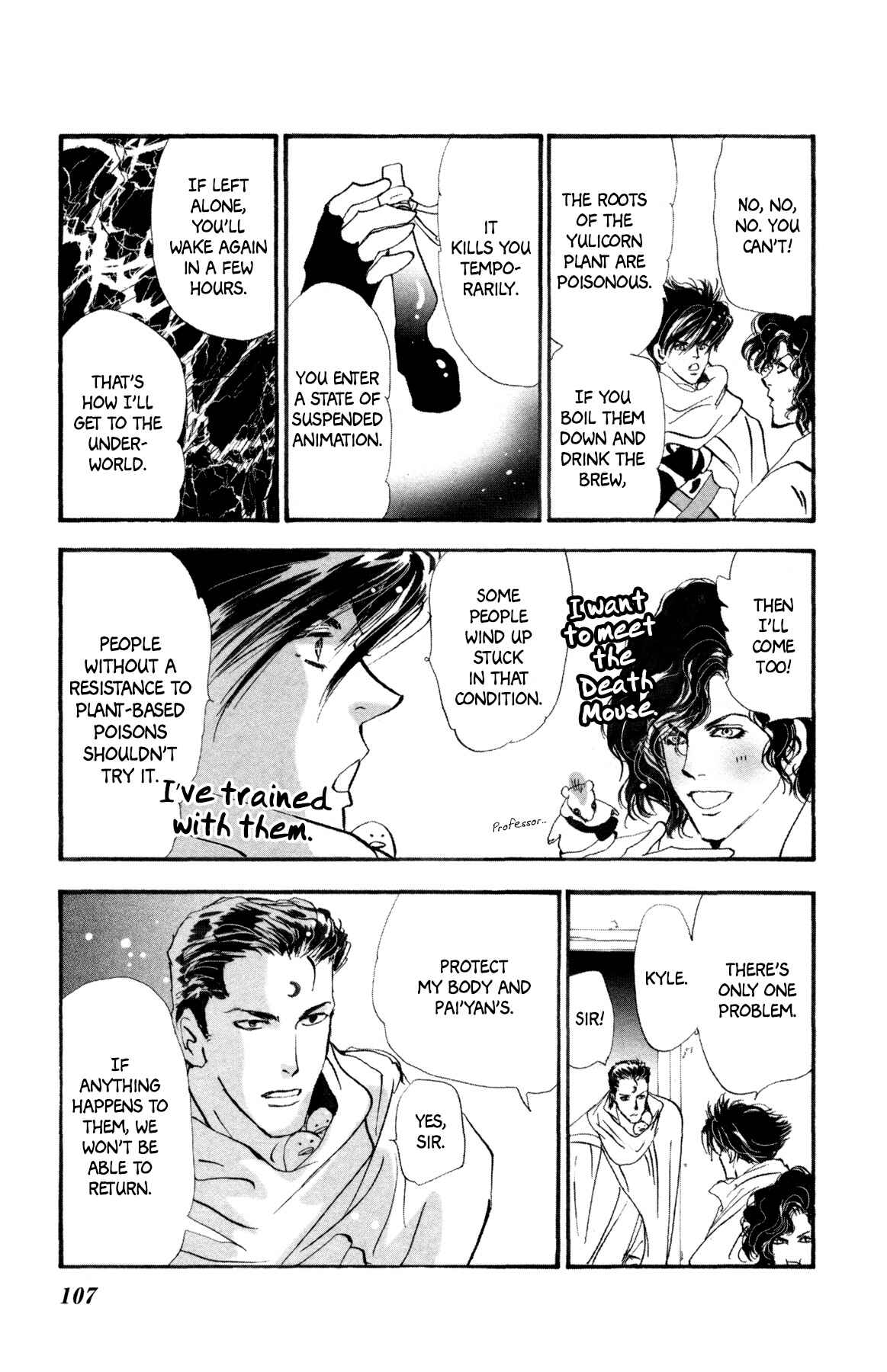 Neko Mix Genkitan Toraji Chapter 28 - Page 43