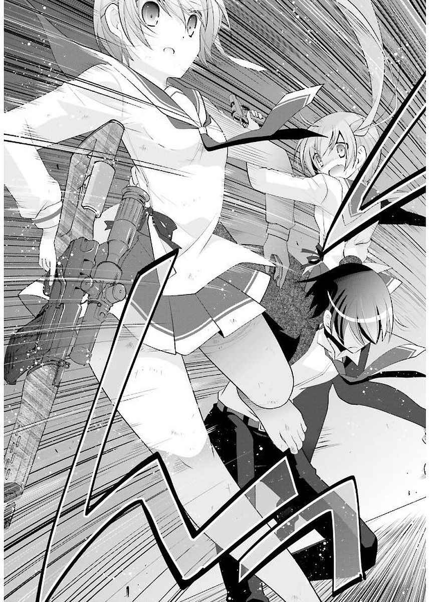 Hidan no Aria - G no Ketsuzoku Chapter 89 - Page 17