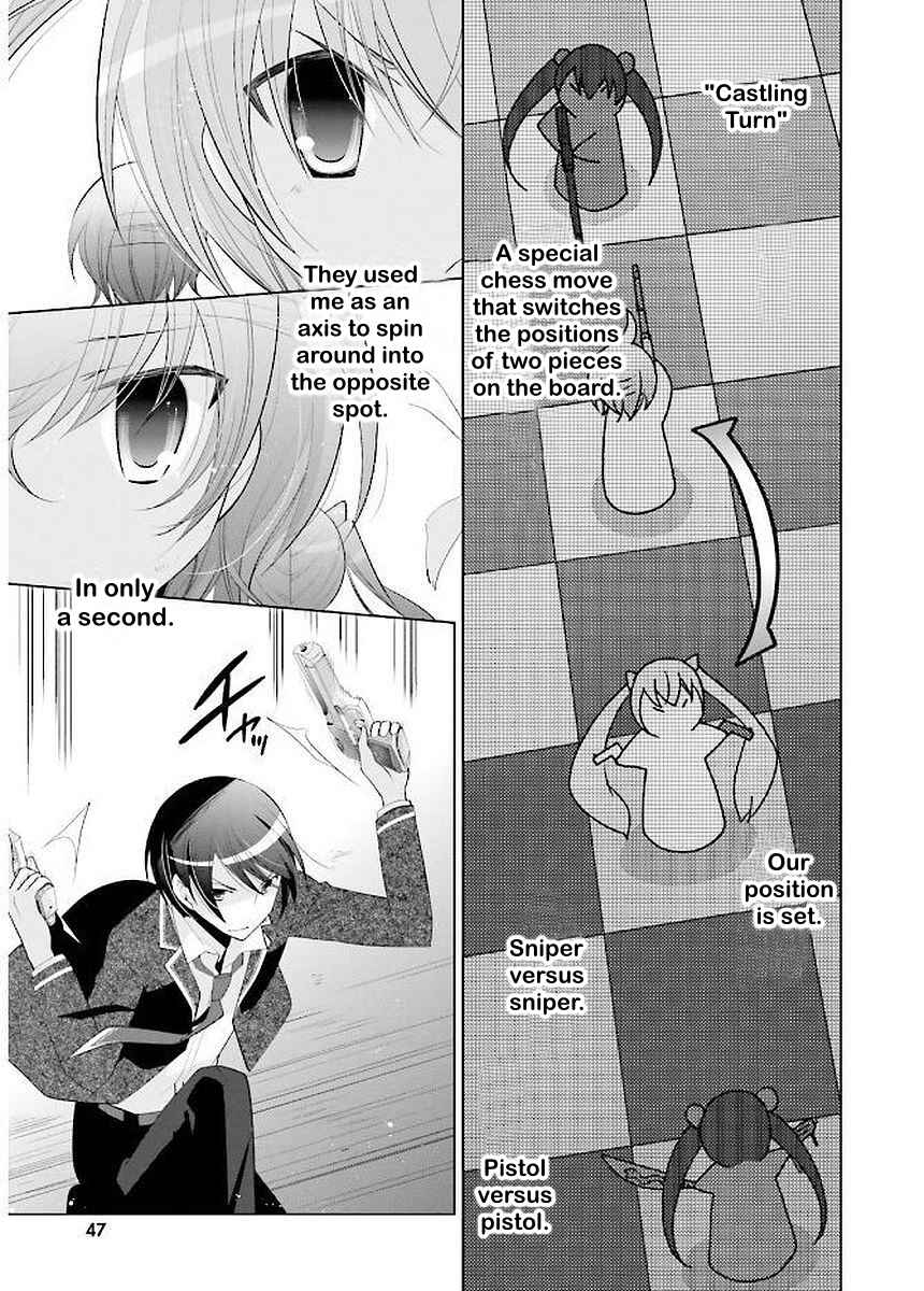 Hidan no Aria - G no Ketsuzoku Chapter 89 - Page 19