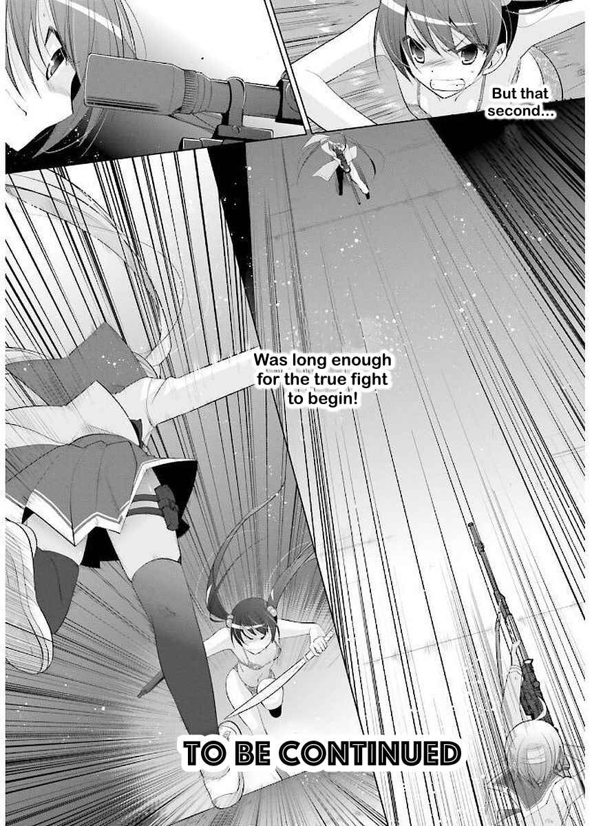 Hidan no Aria - G no Ketsuzoku Chapter 89 - Page 20
