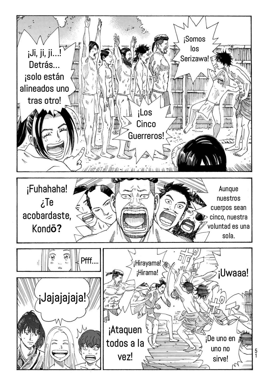 The Blue Wolves of Mibu Chapter 2 - Page 13