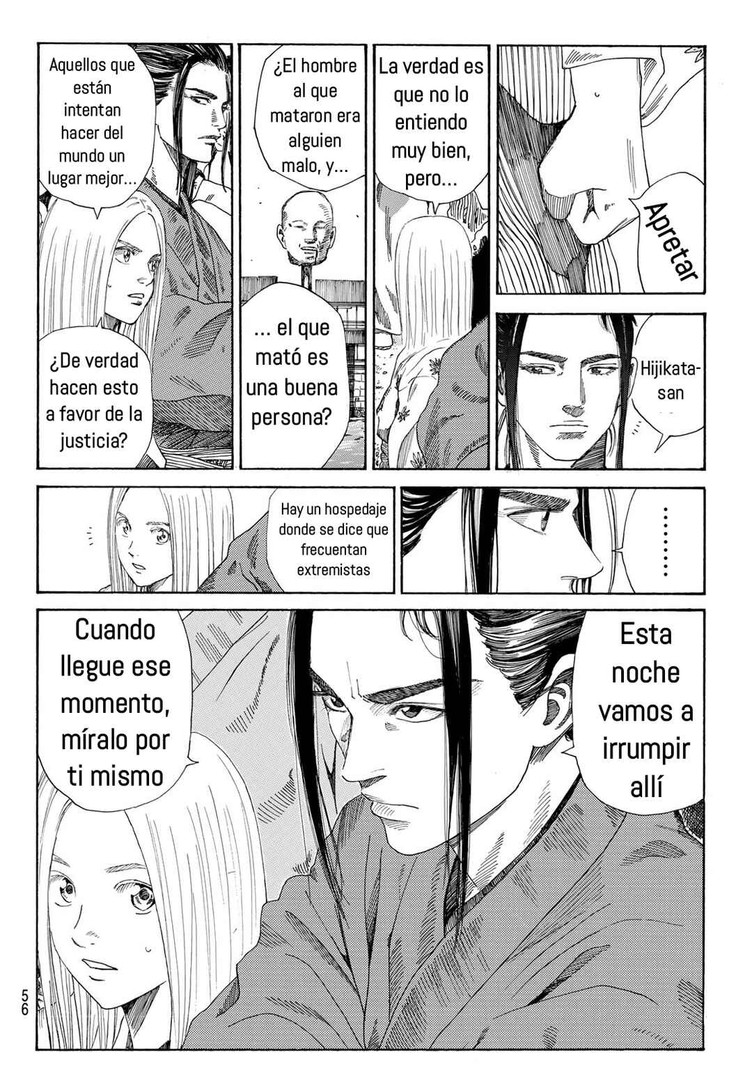 The Blue Wolves of Mibu Chapter 2 - Page 18