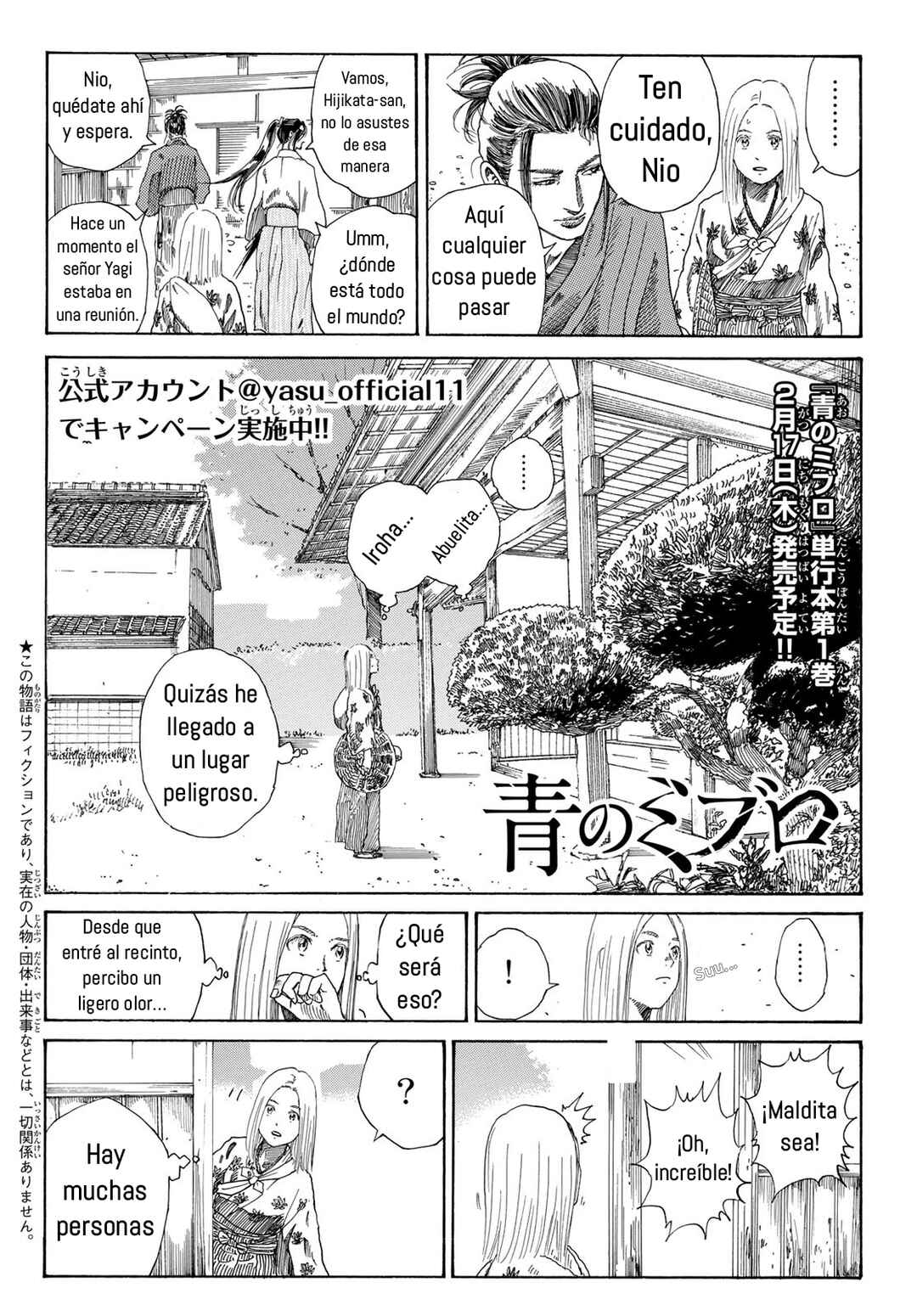 The Blue Wolves of Mibu Chapter 2 - Page 2