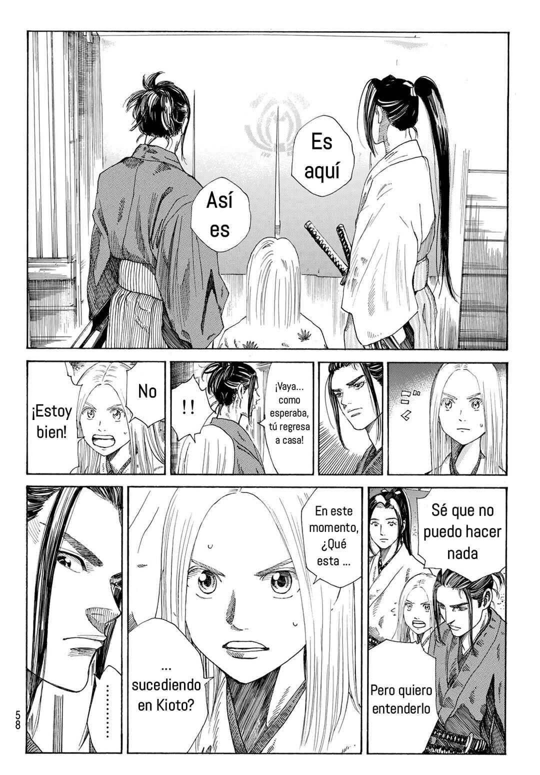 The Blue Wolves of Mibu Chapter 2 - Page 20