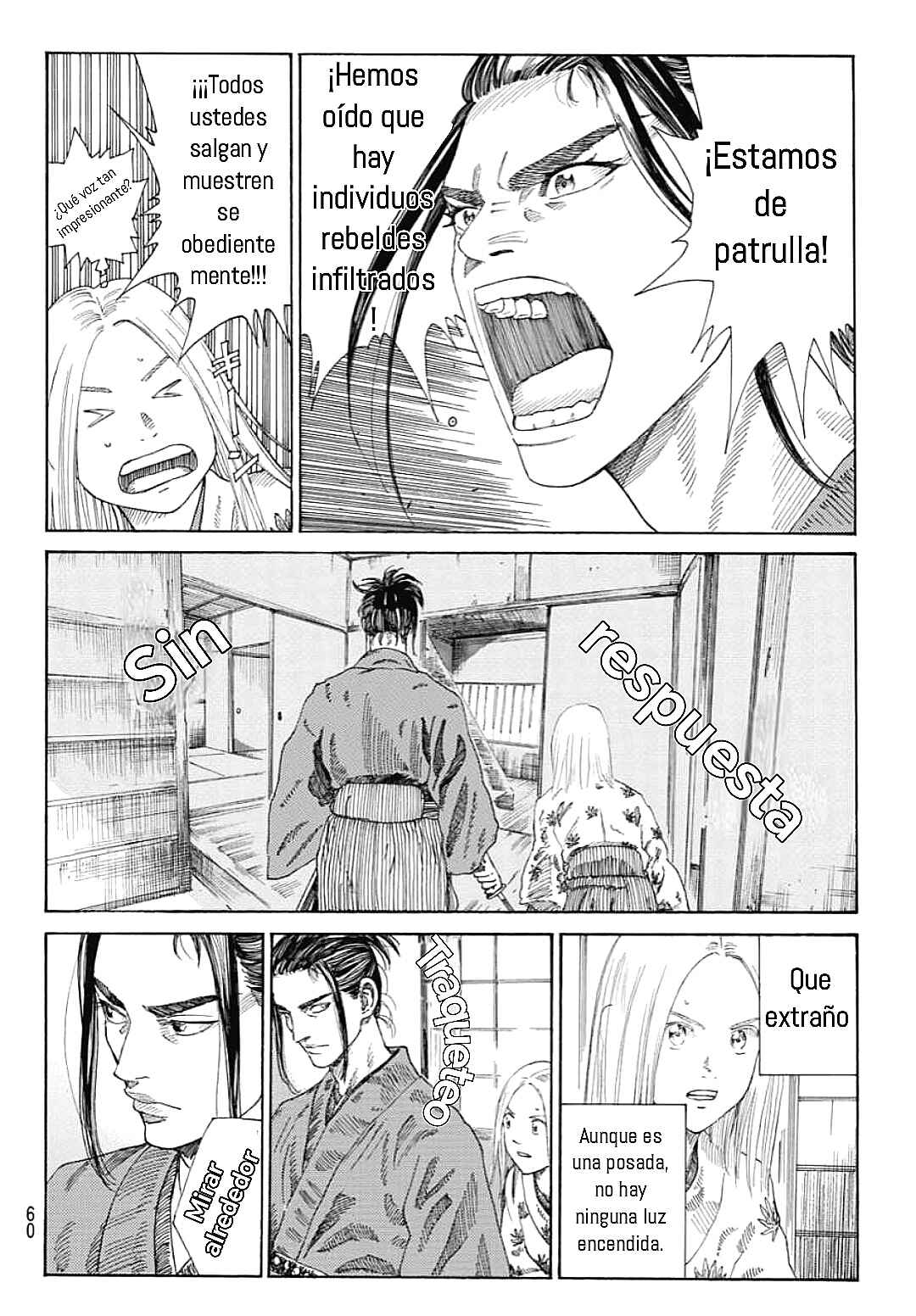 The Blue Wolves of Mibu Chapter 2 - Page 22