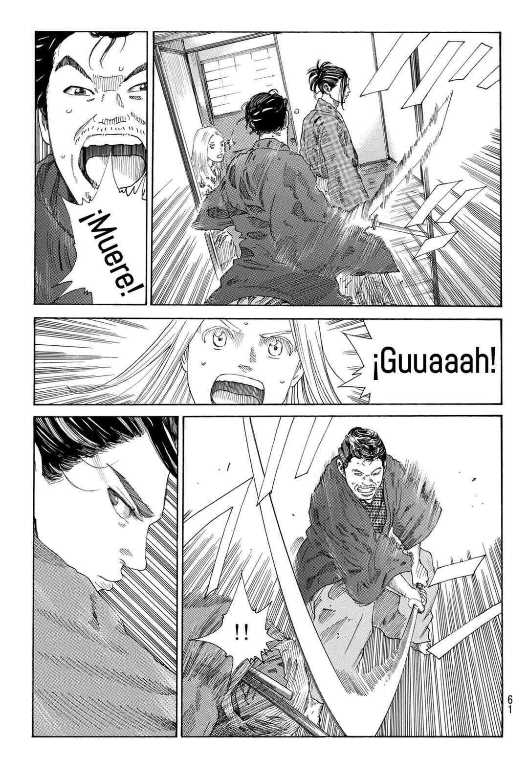 The Blue Wolves of Mibu Chapter 2 - Page 23