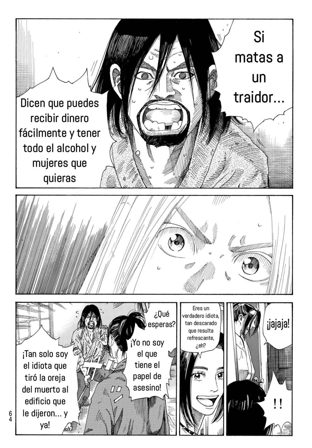 The Blue Wolves of Mibu Chapter 2 - Page 26