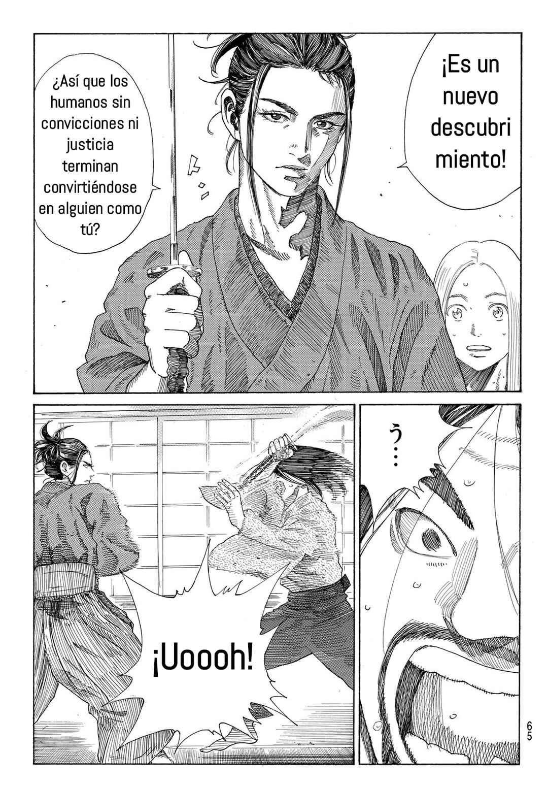 The Blue Wolves of Mibu Chapter 2 - Page 27
