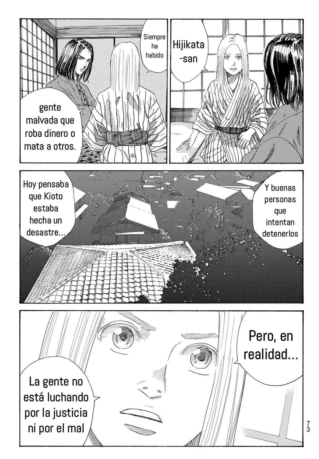 The Blue Wolves of Mibu Chapter 2 - Page 35