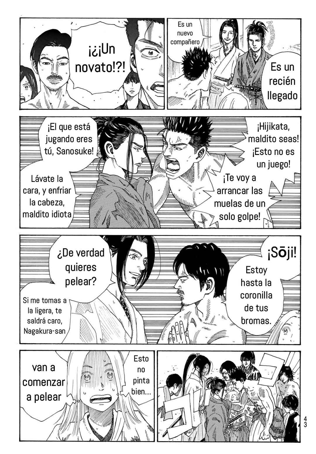 The Blue Wolves of Mibu Chapter 2 - Page 5