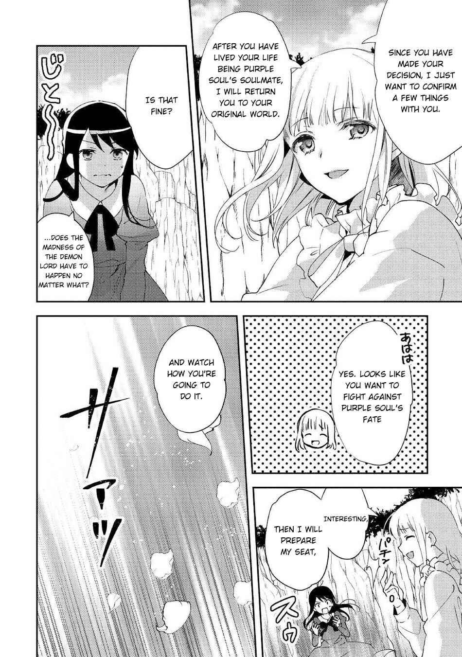Isekai de "Kuro no Iyashi Te" tte Yobarete Imasu Chapter 49 - Page 23