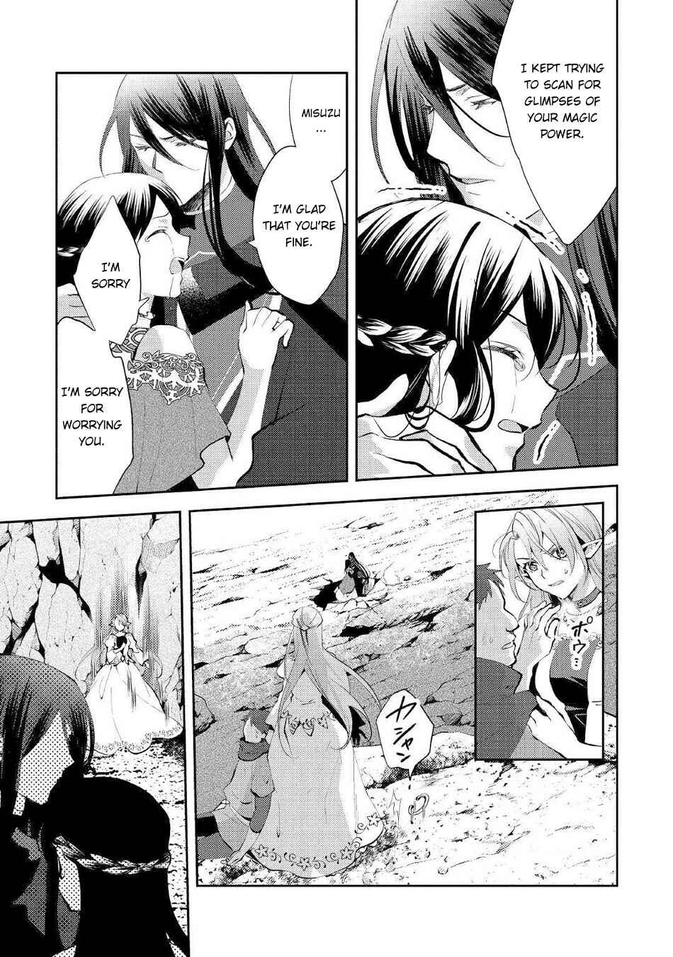 Isekai de "Kuro no Iyashi Te" tte Yobarete Imasu Chapter 49 - Page 8