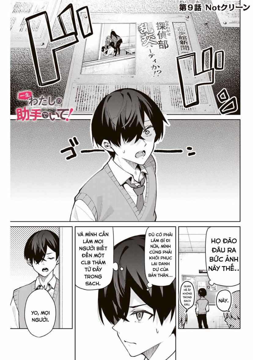 Isshou Watashi no Joshu de ite! Chapter 9 - Page 1