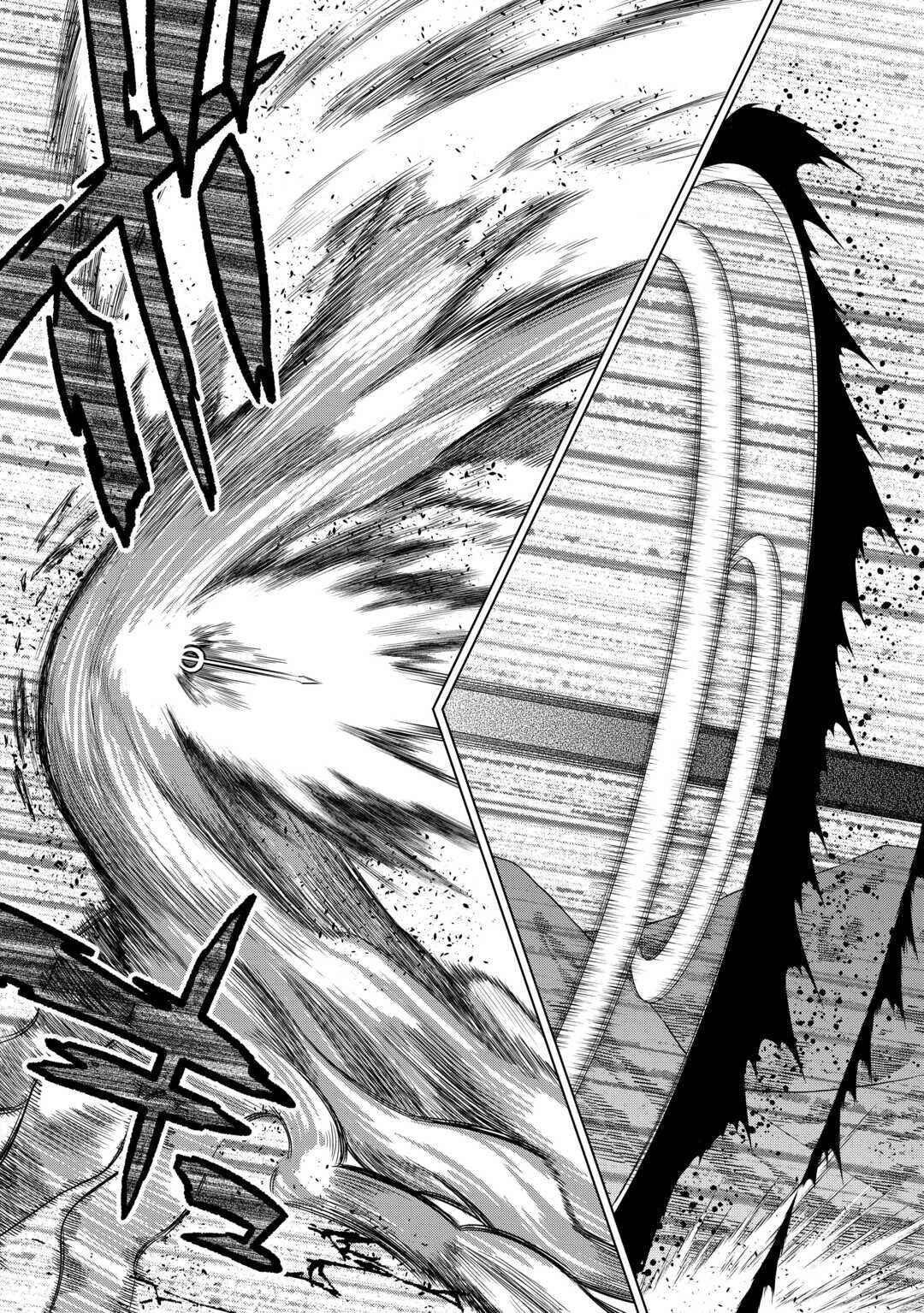 Re:Monster Chapter 95 - Page 9