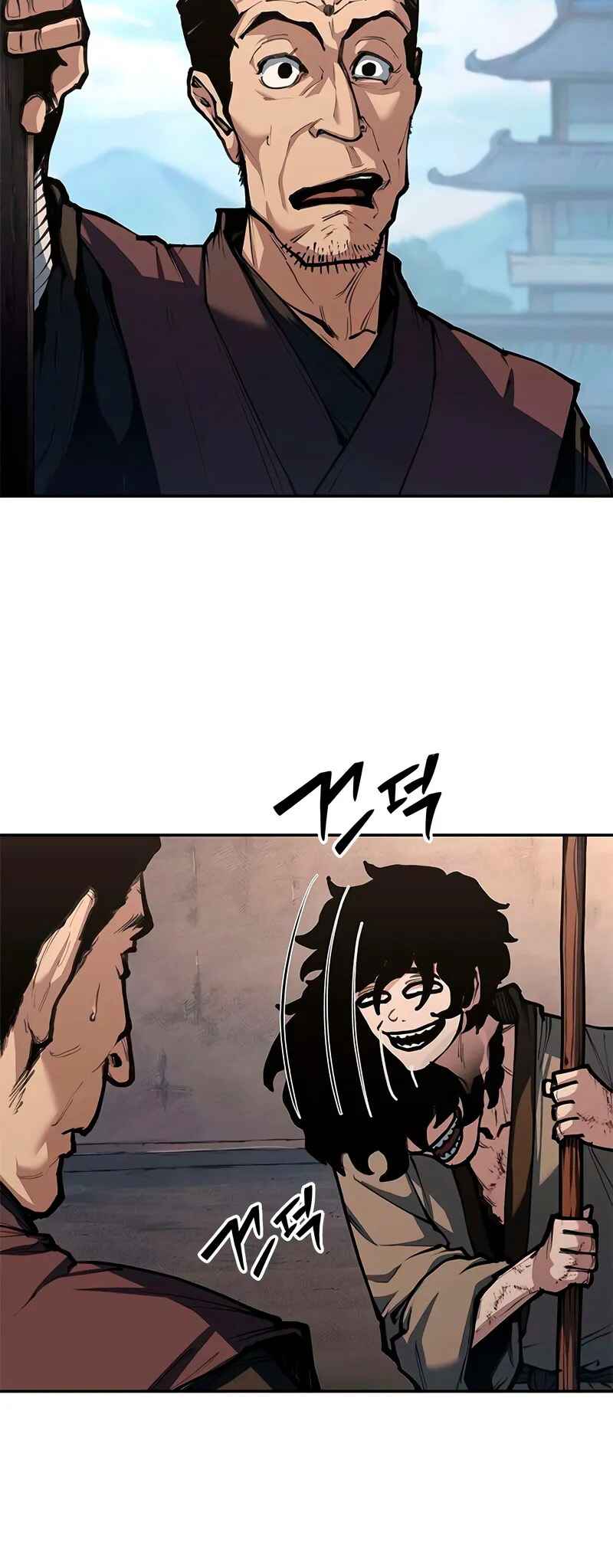 Psychopath in Murim Chapter 3 - Page 43