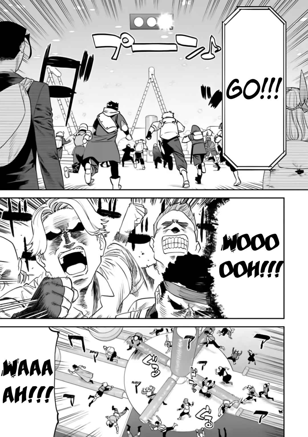 Fantasy Bishoujo Juniku Ojisan to Chapter 87 - Page 5