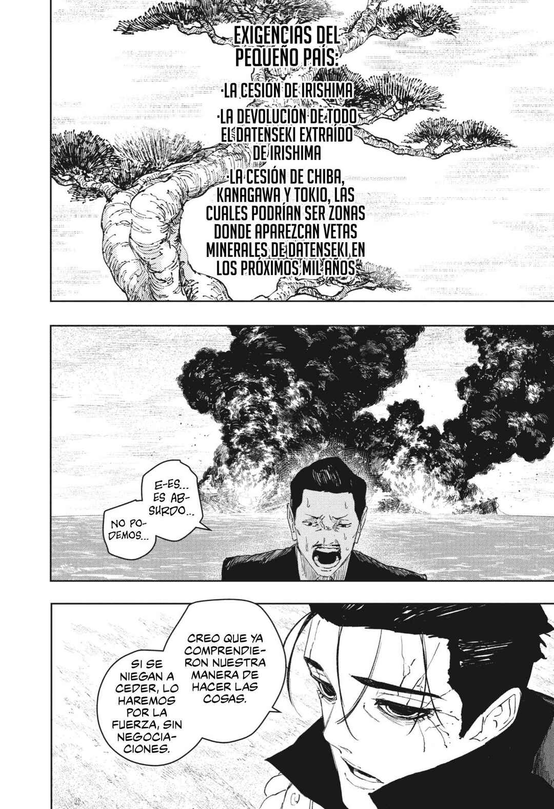 Kagurabachi Chapter 117 - Page 16