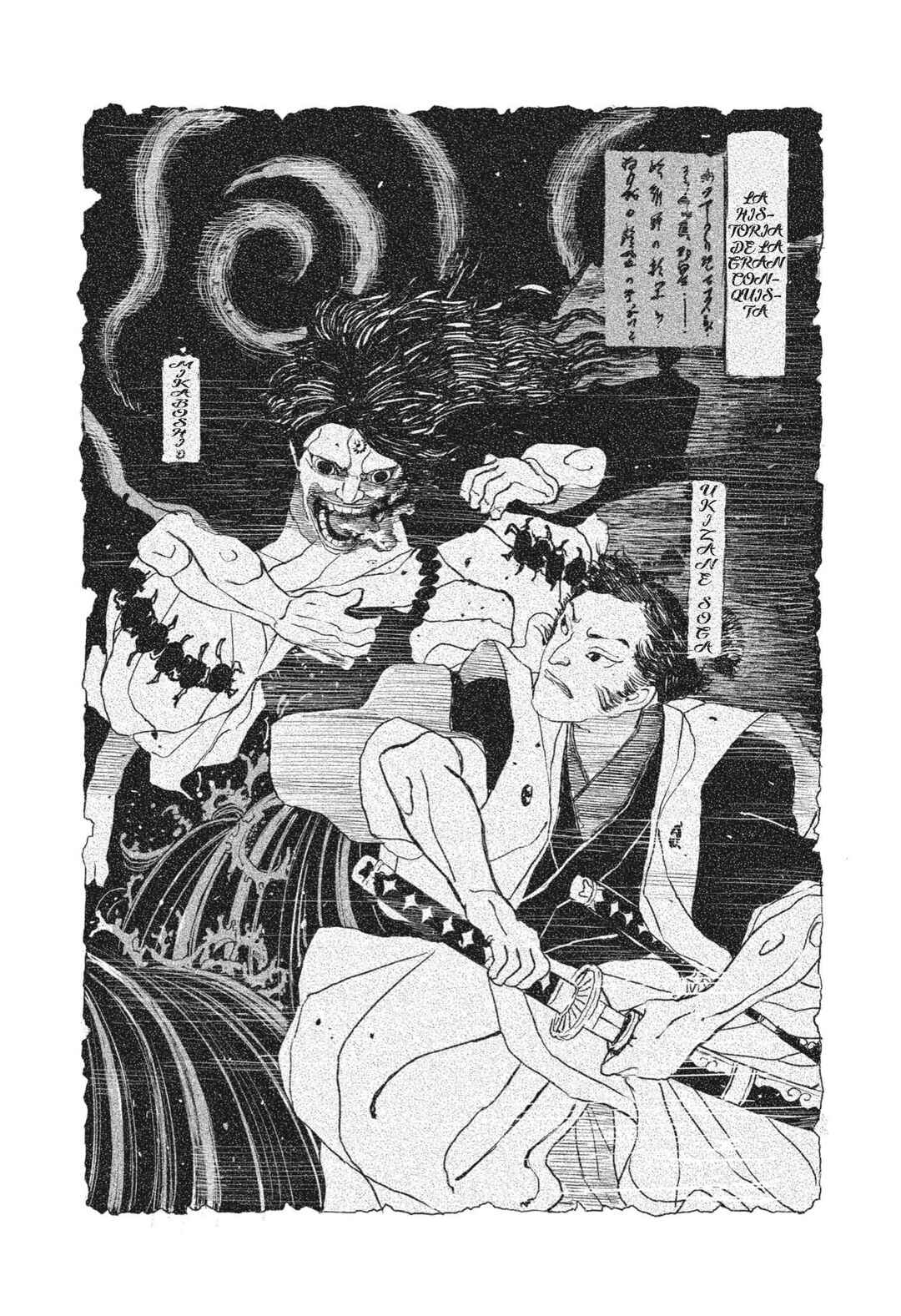 Kagurabachi Chapter 117 - Page 5