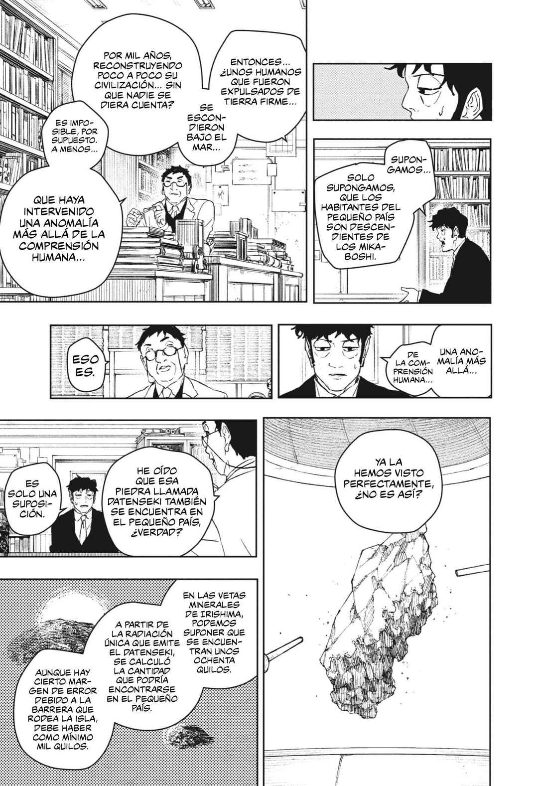 Kagurabachi Chapter 117 - Page 8