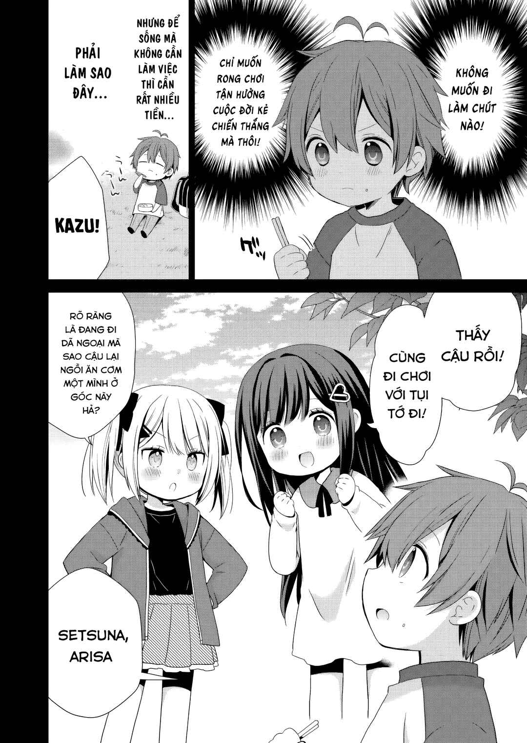 Osananajimi-tachi ga Ninki Idol ni Natta: Amaama na Kanojo-tachi wa Ore ni Mitsuide Kureteiru Chapter 1 - Page 18
