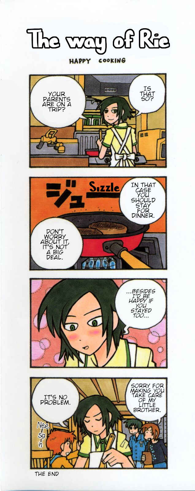Love Roma Chapter 32.1 - Page 1