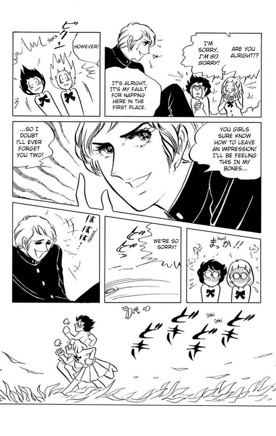 Aim for the Ace! Chapter 4 - Page 3