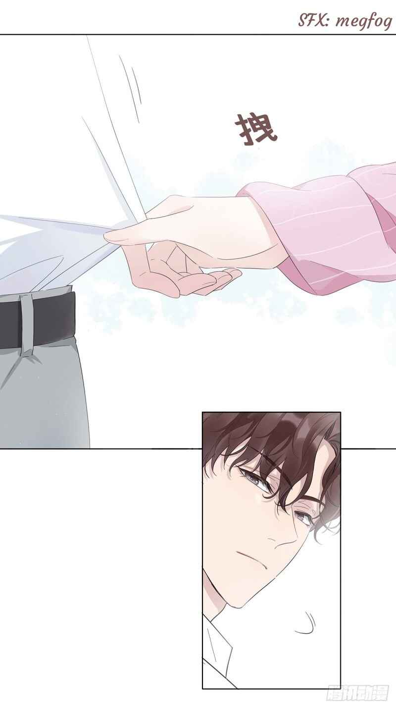 Nǚzhuāng Dàlǎo Jīntiān Yě Méiyǒu Bèi Qiúhūn Chapter 2 - Page 18