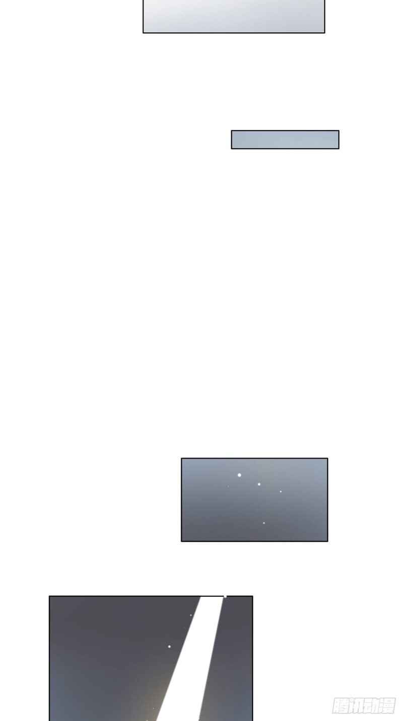 Nǚzhuāng Dàlǎo Jīntiān Yě Méiyǒu Bèi Qiúhūn Chapter 2 - Page 37
